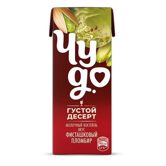 Молочный коктейль фисташковый пломбир