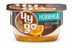 Творожный десерт кофе апельсин