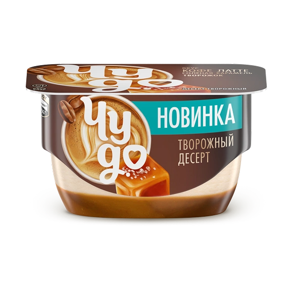 Творожный десерт кофе латте с солёной карамелью Творожный десерт кофе латте с солёной карамелью